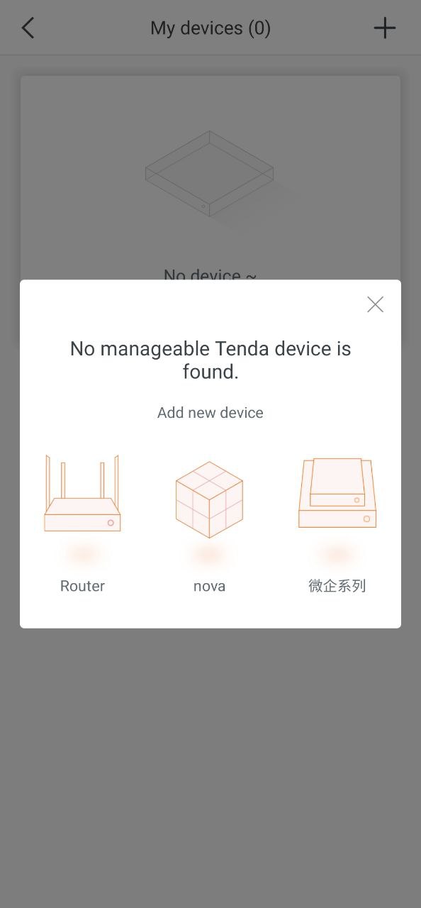 Tenda WiFi移动版下载安装
