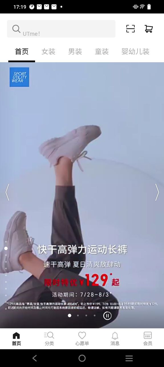NiceDayapp旧版下载