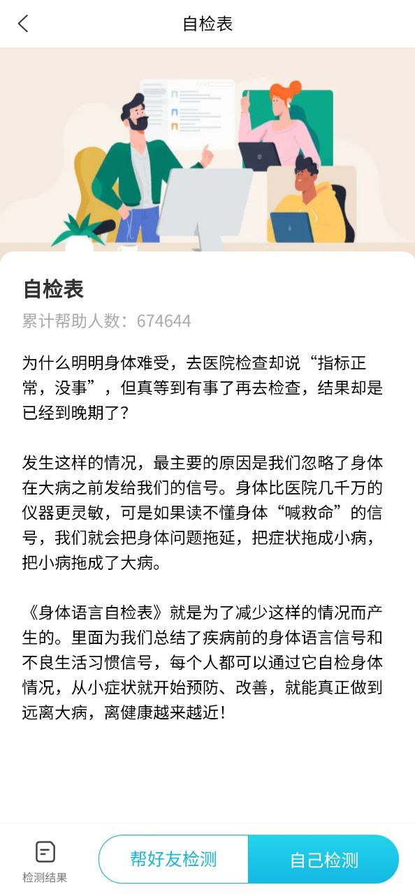 大春之道2023最新永久免费版