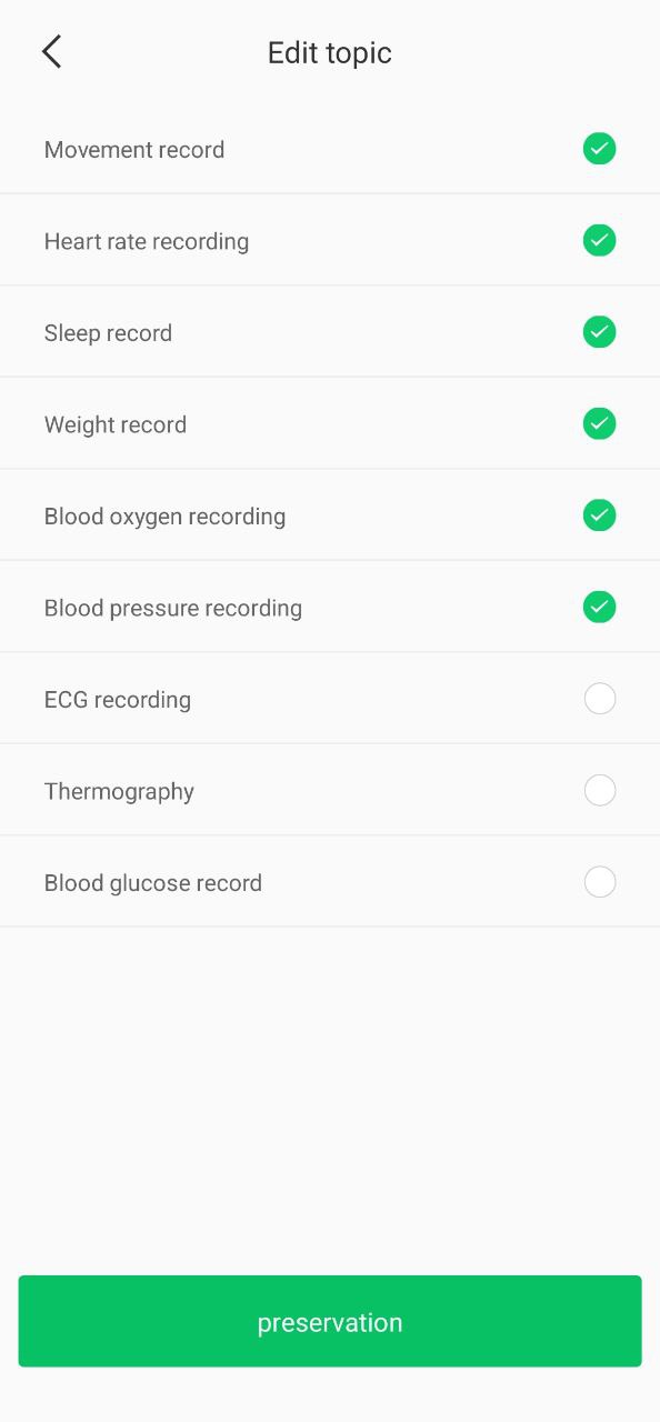 FereFit移动版下载安装