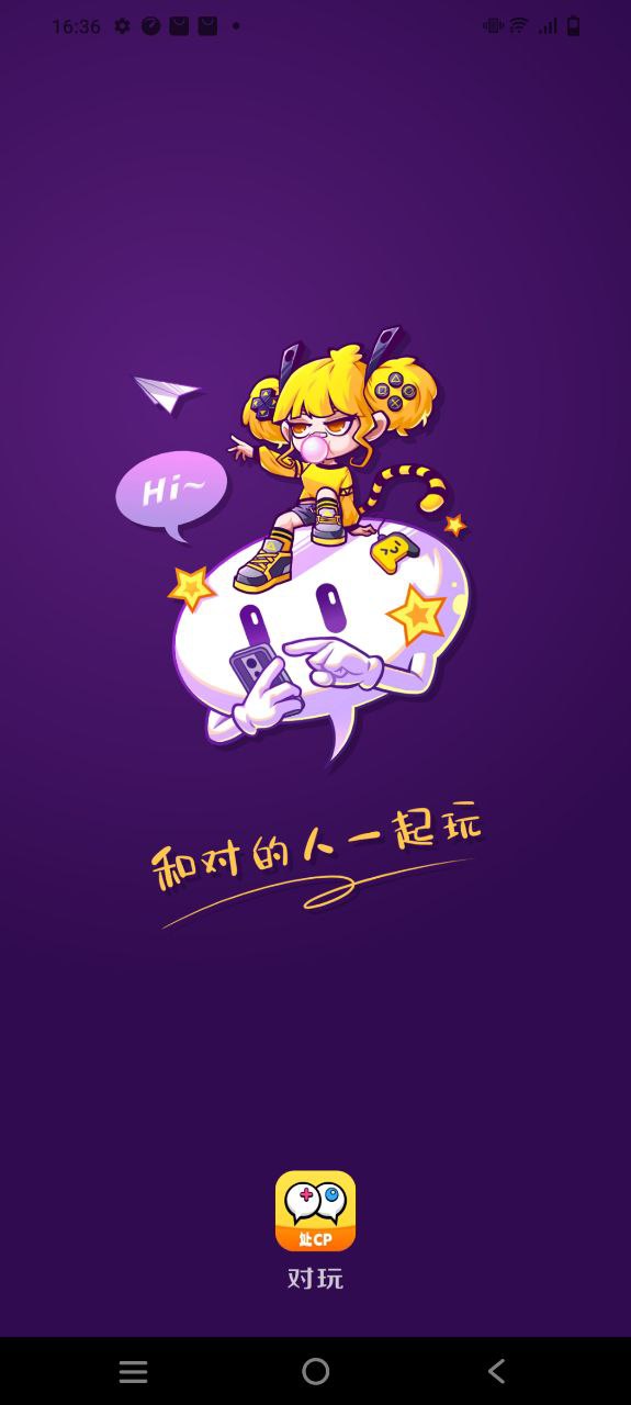 下载安卓t3出行