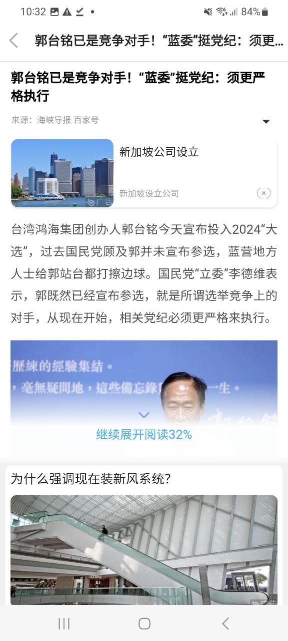 车来了下载地址
