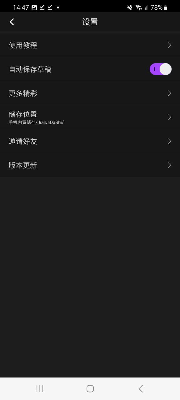 下载视频剪辑大师最新应用