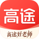 下载高途课堂app下载
