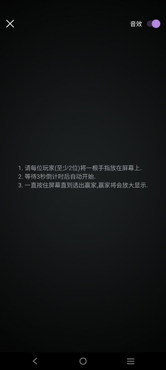 转盘做决定手机版下载