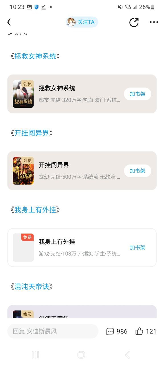 下载QQ阅读手机版