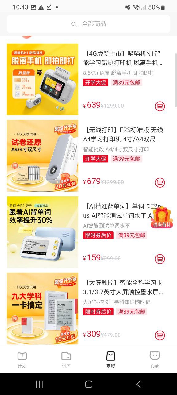喵喵机网址入口