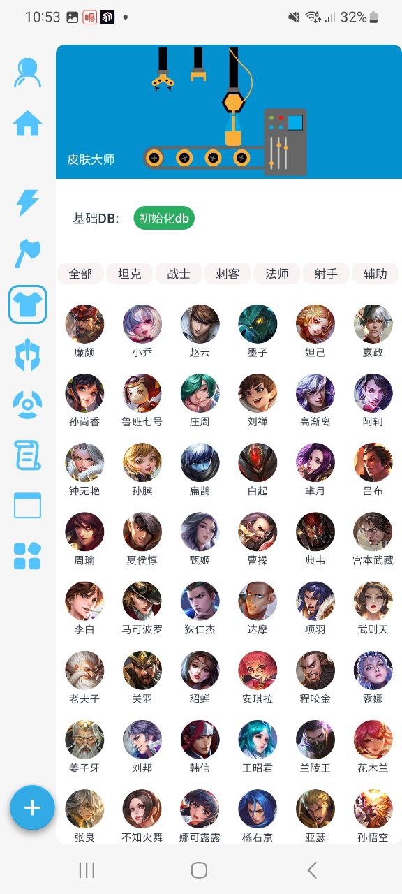 x魔盒移动版下载安装