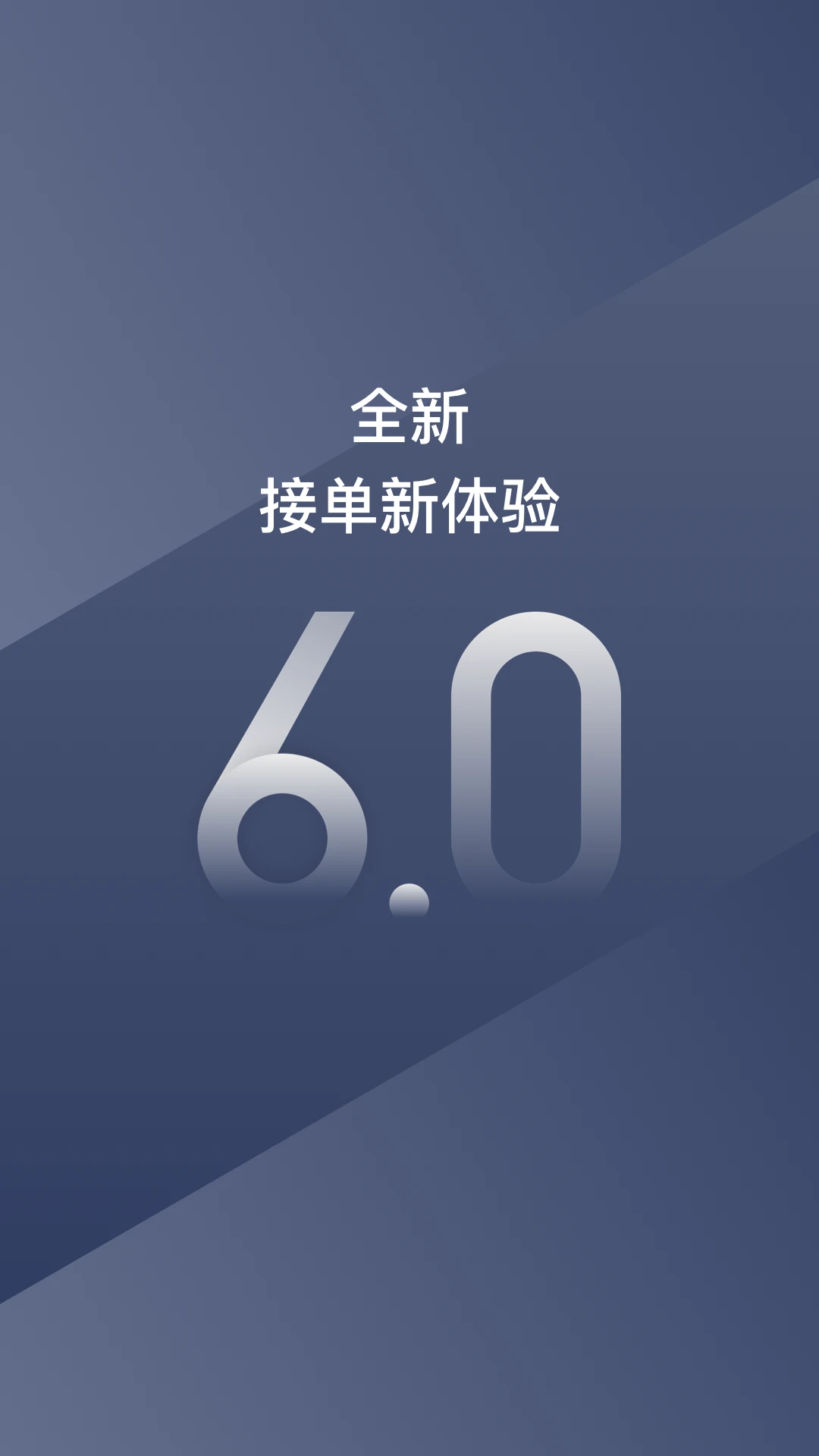 阳光车主手机app下载免费版  