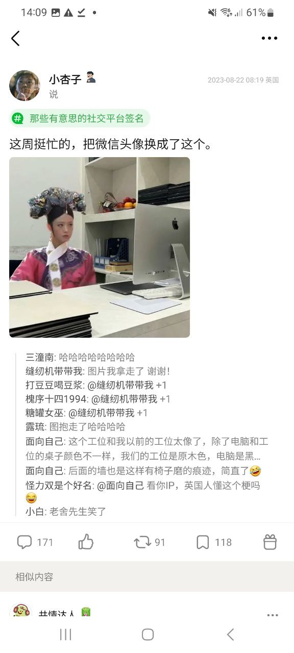 豆瓣新版2023