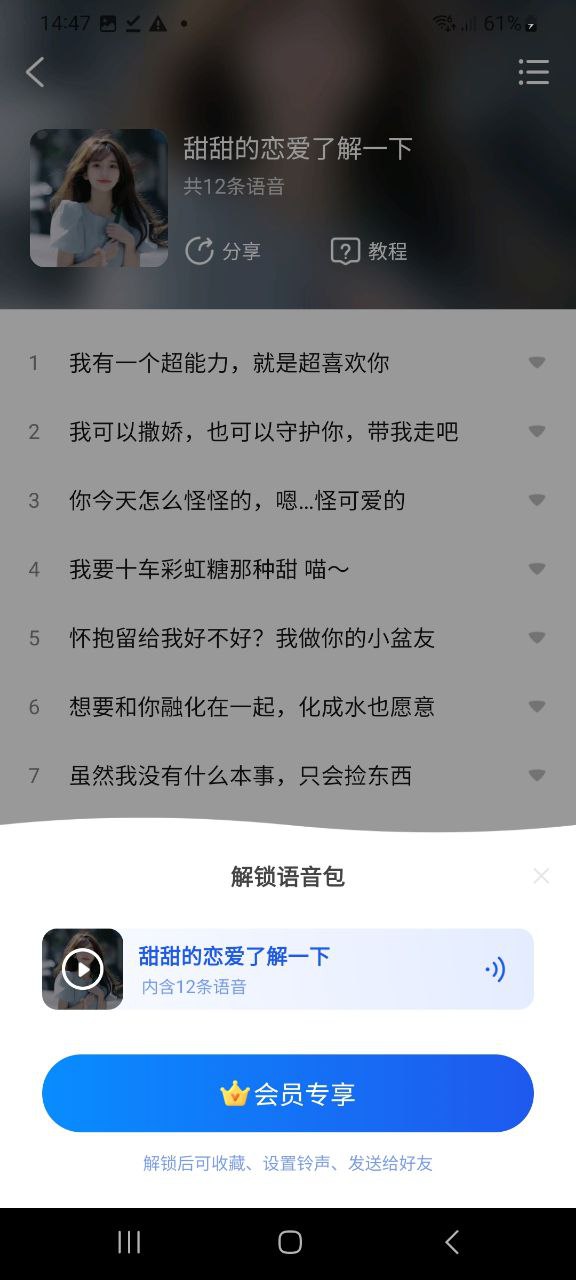 下载kk键盘2023最新版