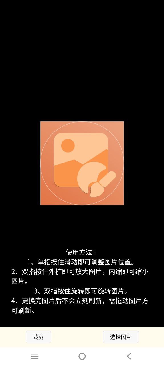 下载2023作图截图王