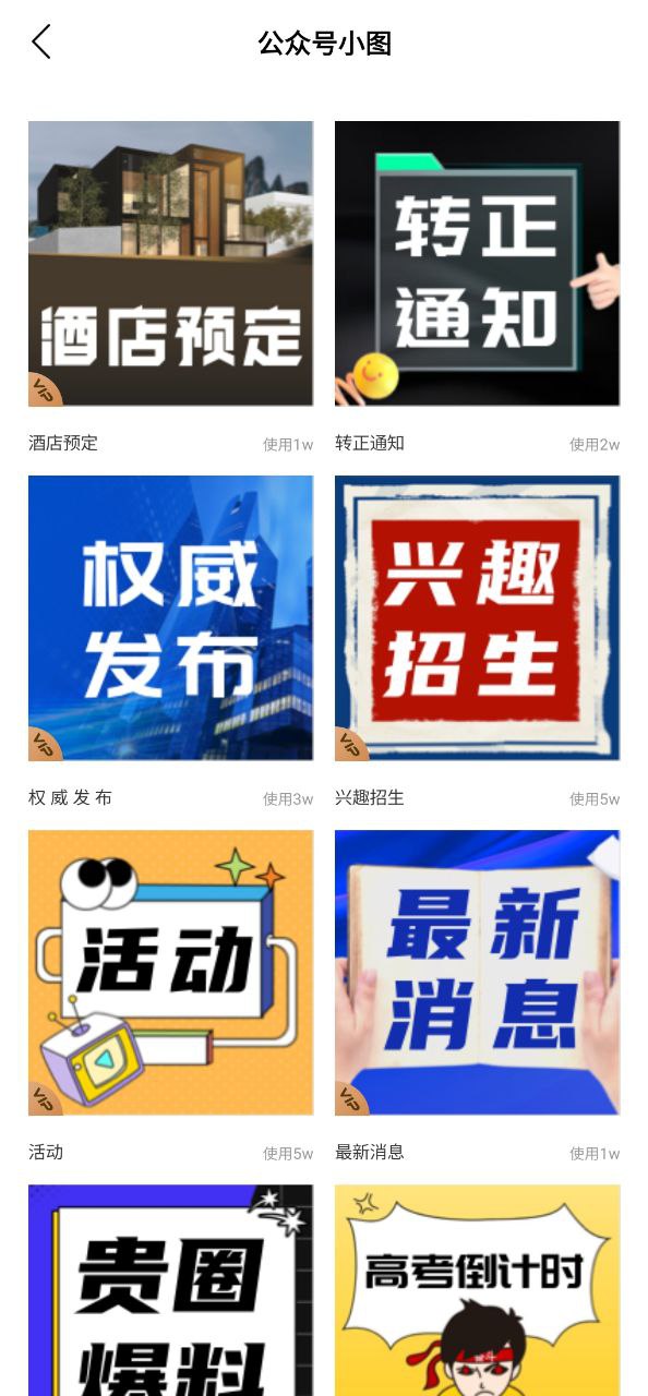 马赛克去除工具移动版下载安装
