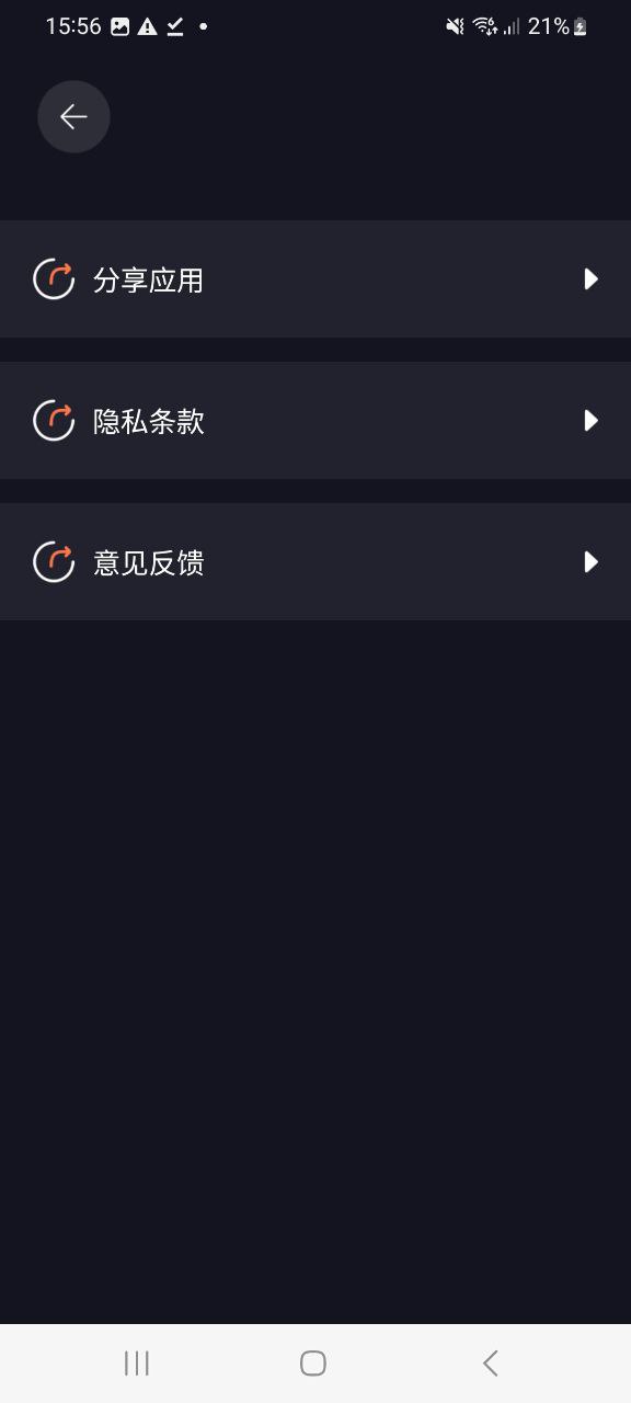下载李跳跳手机版