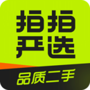 拍拍二手手机版下载安装