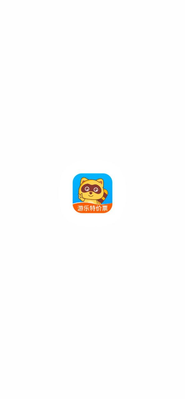 下载亲子周末最新应用