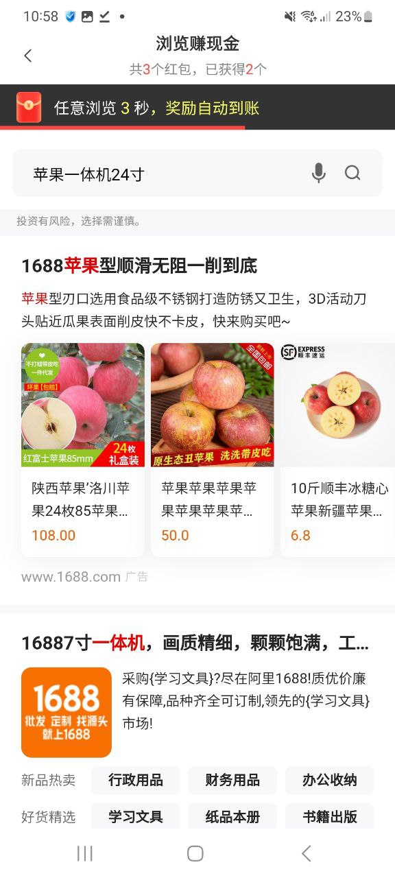 中青看点安全下载