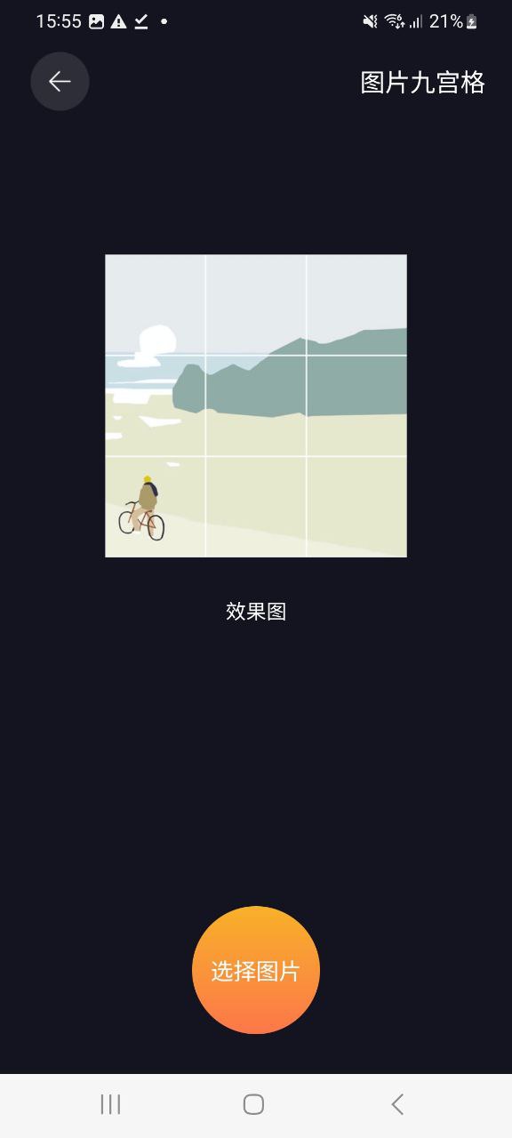 下载李跳跳手机版