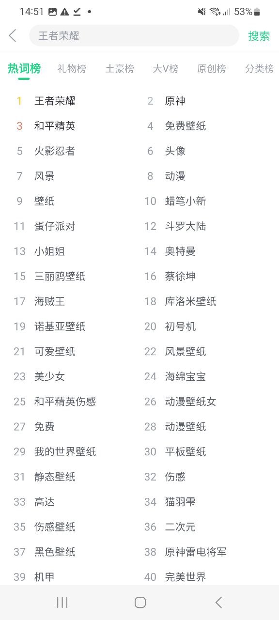 壁纸多多apk安卓