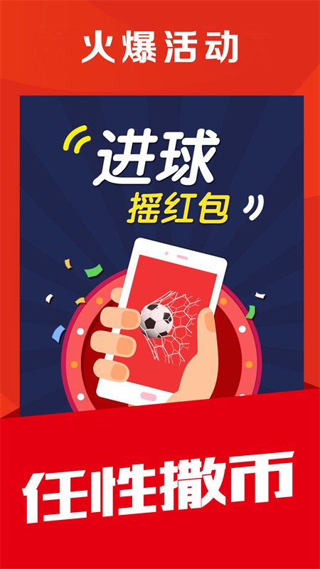 球球体育apk安装包