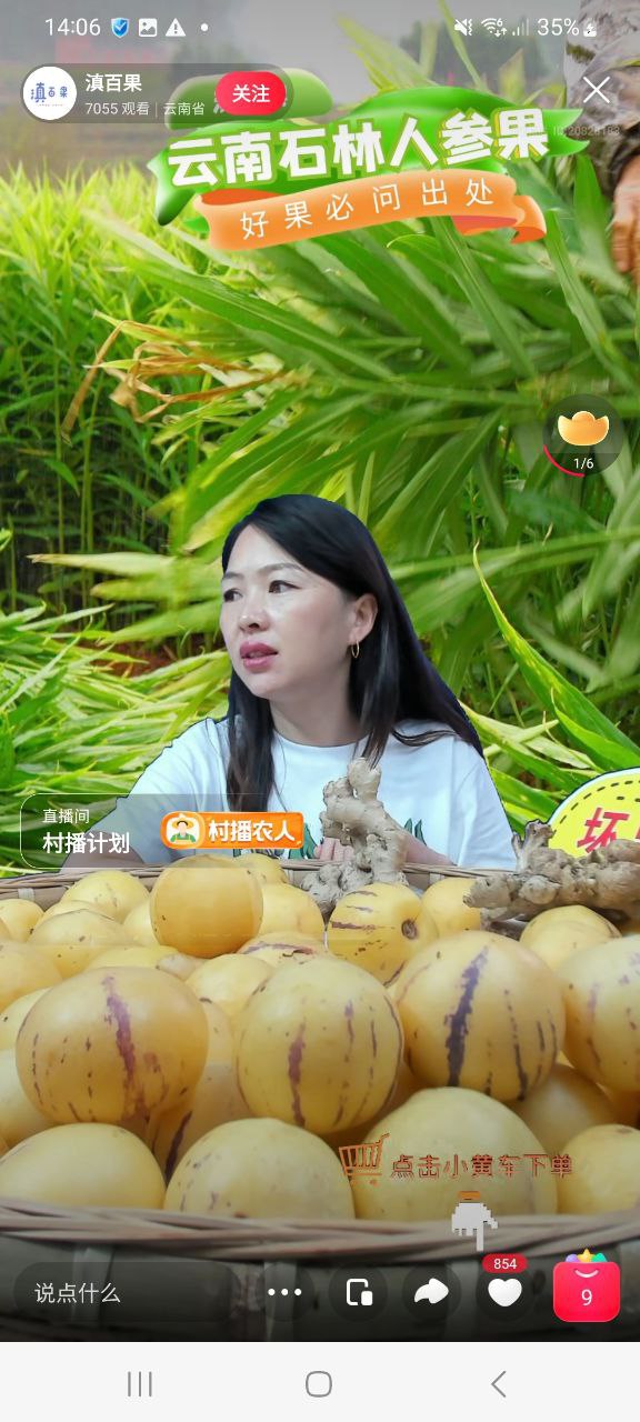 下载点淘app移动最新版