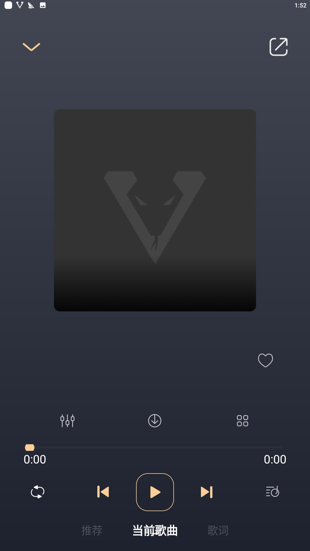 viper hifi手机纯净版下载