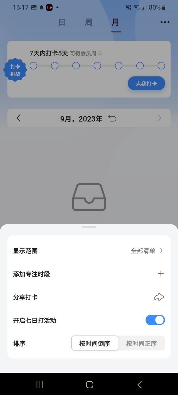 下载2023飞鱼计划