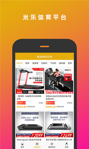 米乐体育安全版
