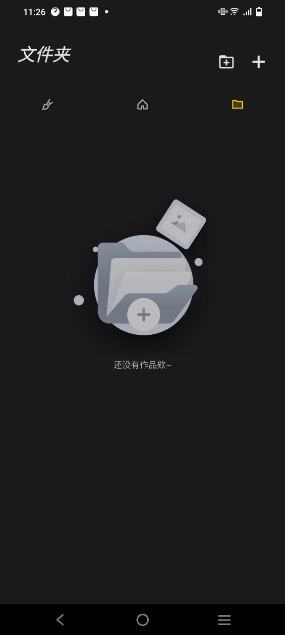 Live2D绘图apk下载