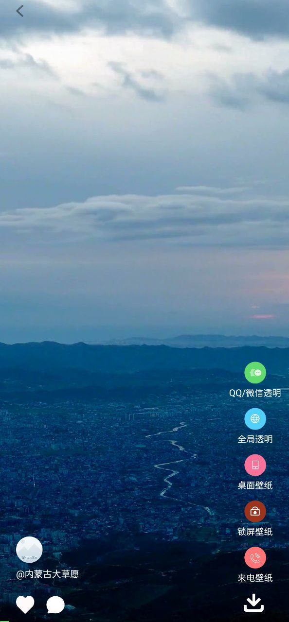 下载2023微透明主题壁纸库