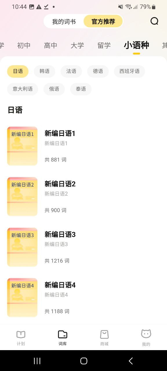 下载喵喵机移动版2023