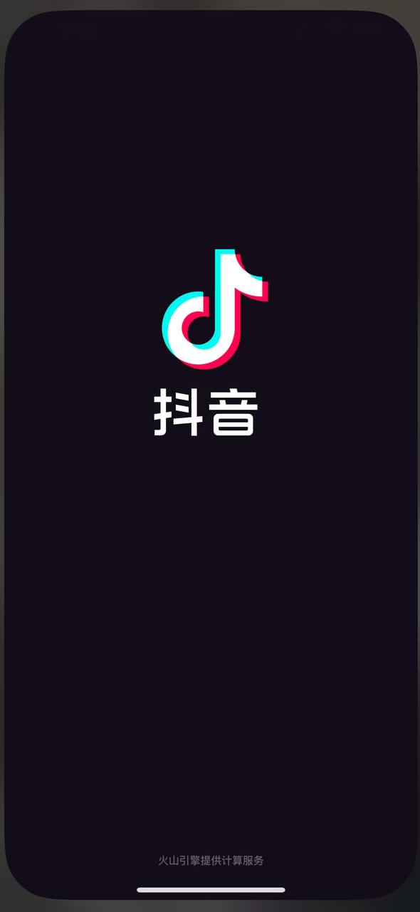 抖音软件免费下载