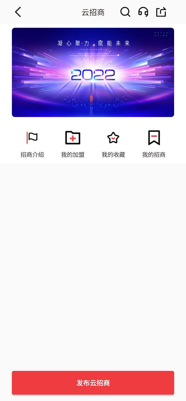 中创时代app下载安装最新版