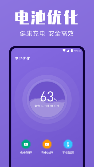 一键清理2023安装