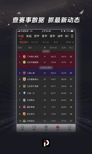 易倍体育最新app下载