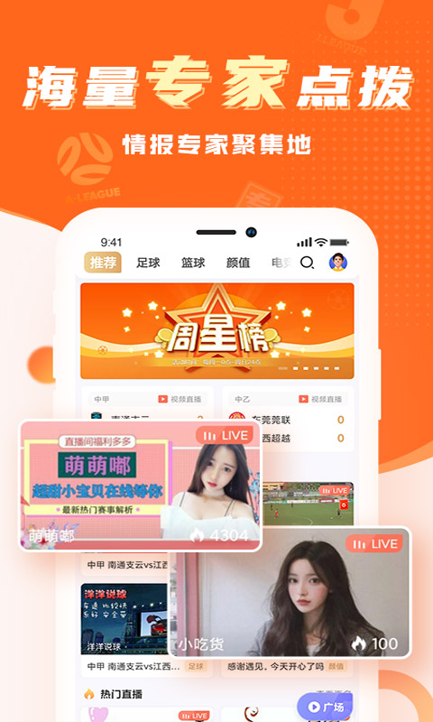 球会体育手机版下载