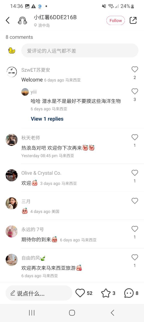 下载小红书最新应用