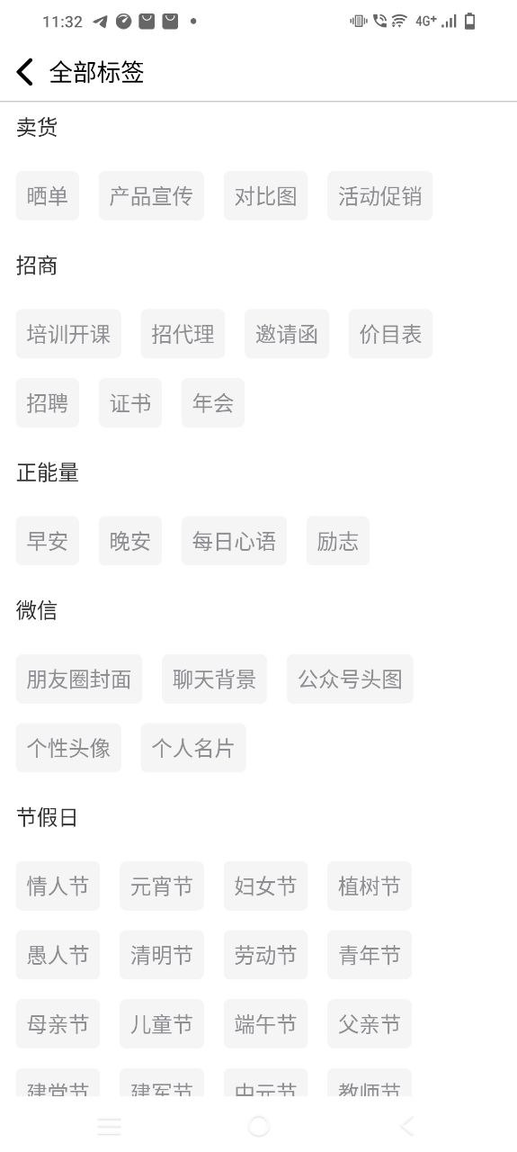 简单水印移动版下载安装