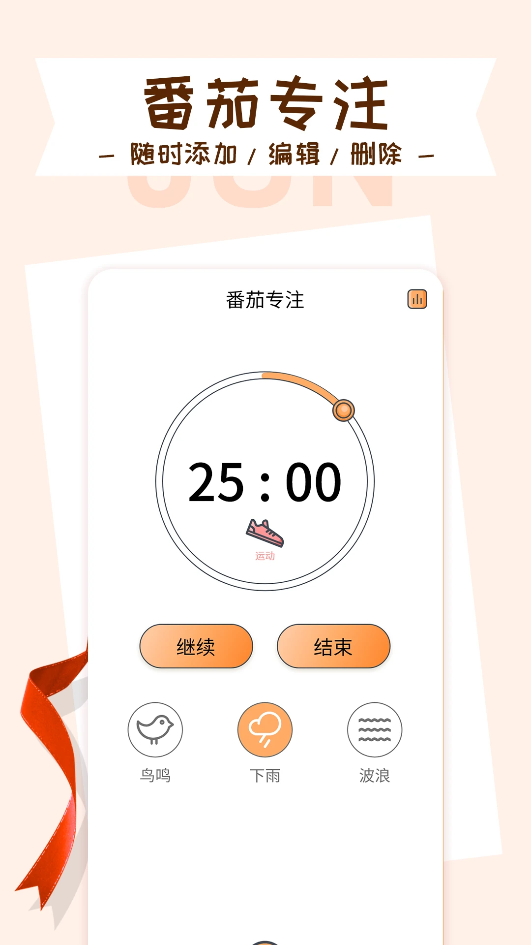 目标管理局手机版下载