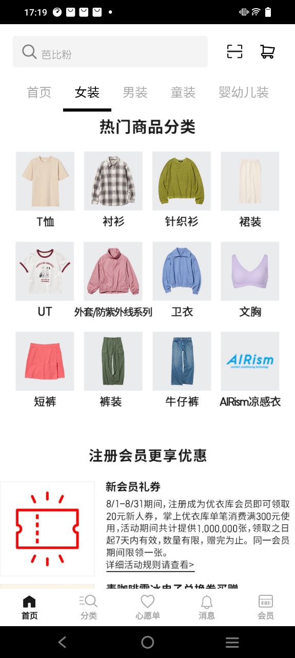 NiceDayapp旧版下载