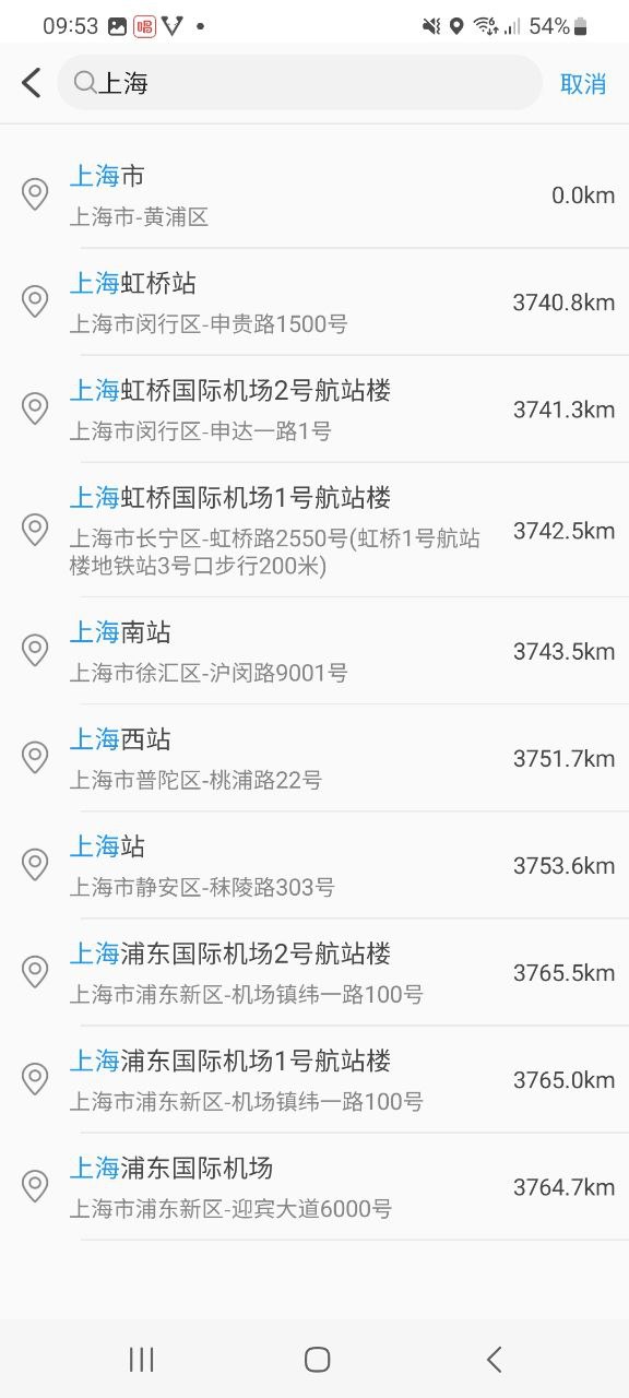 下载2023摩捷出行