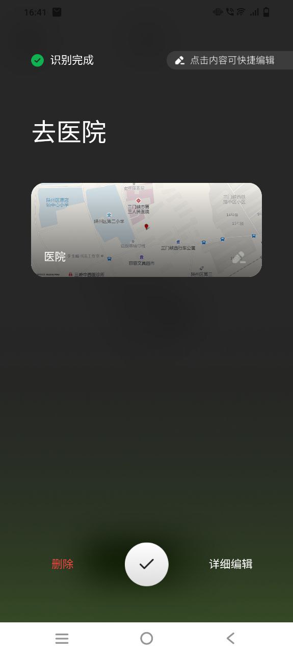 下载2023快乐计划