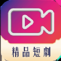 下载精品短剧应用下载安装