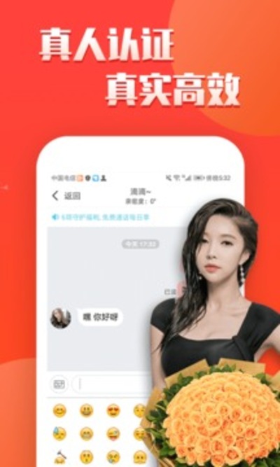 漂流瓶app下载安装
