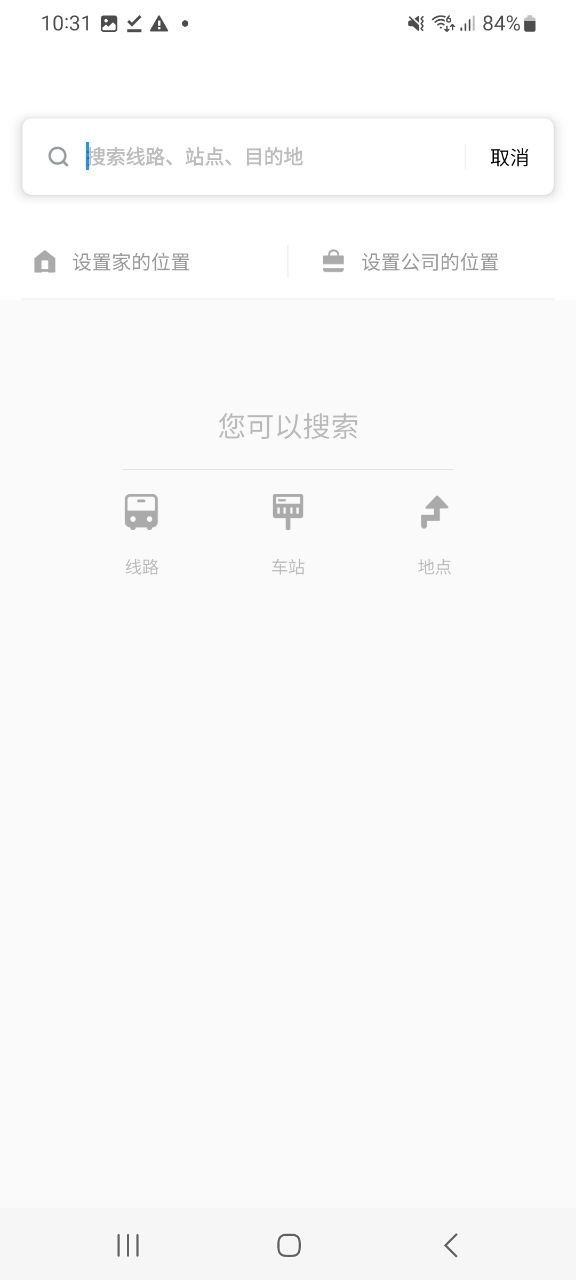 车来了正版下载app