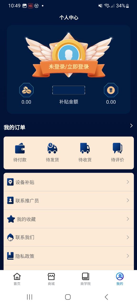 本付联盟app安卓版下载安装