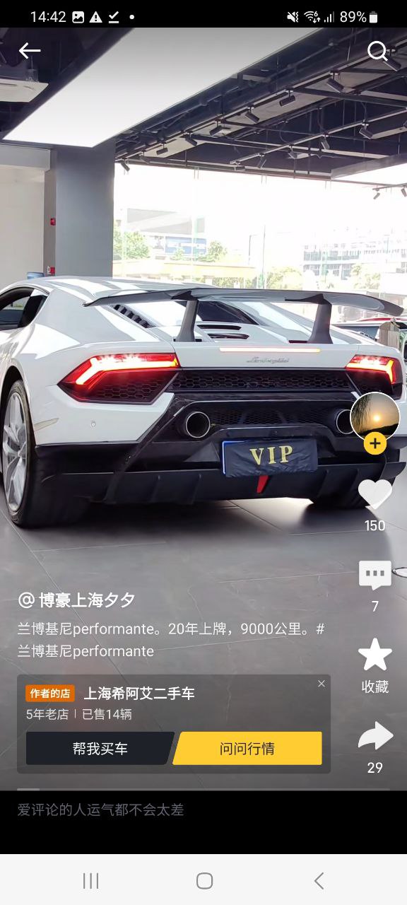 下载懂车帝2023app