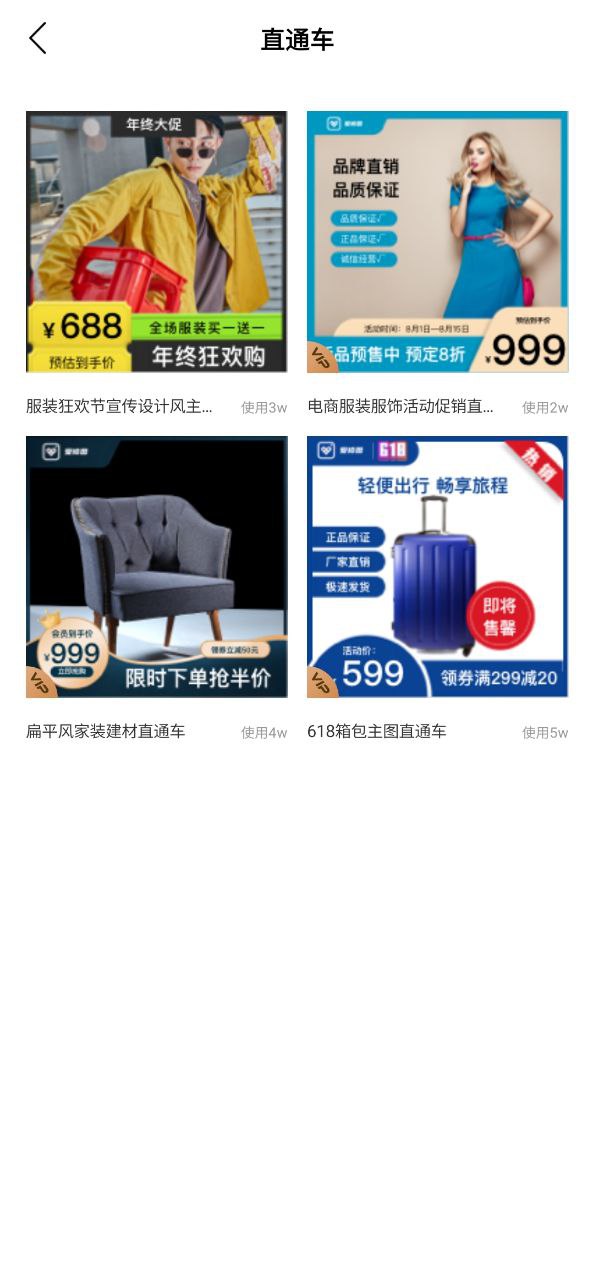 马赛克去除工具移动版下载安装