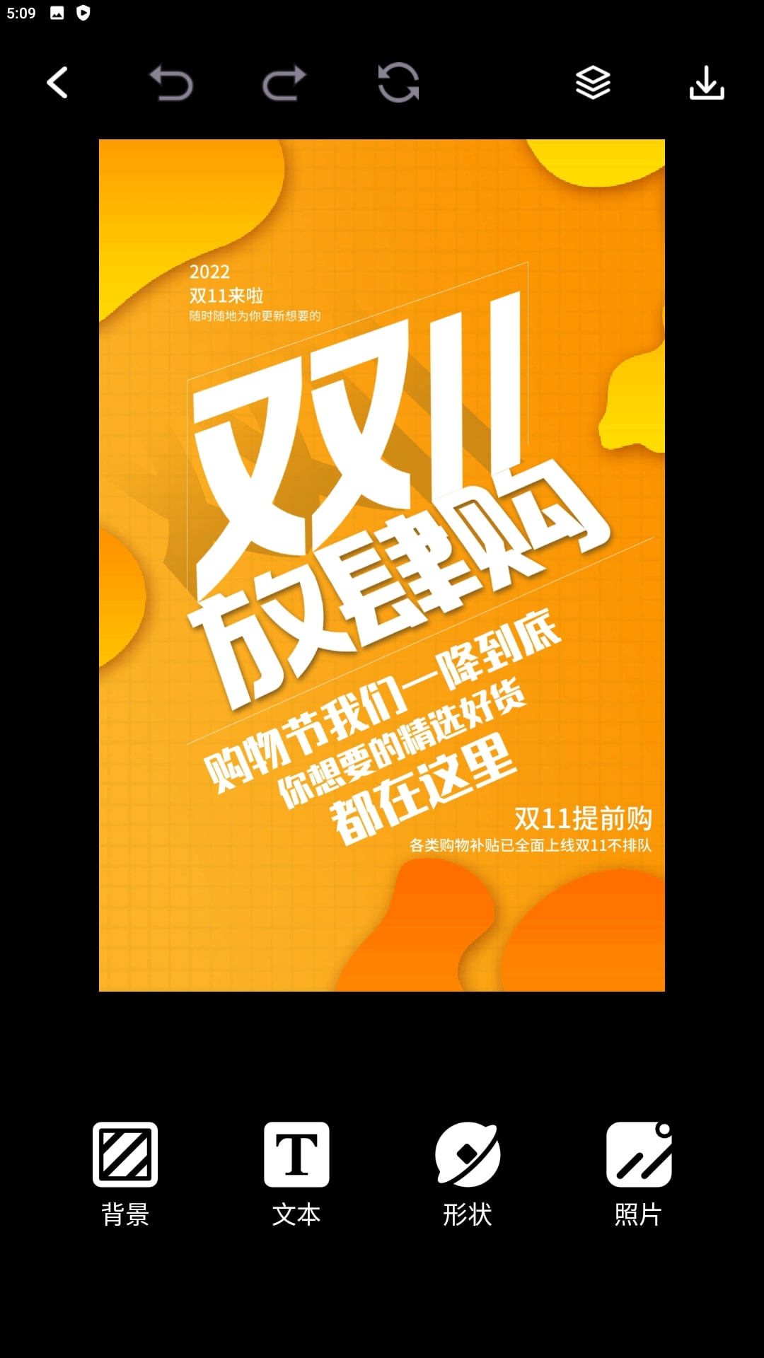企业秀app安卓版下载安装