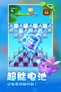 开心消消乐app下载